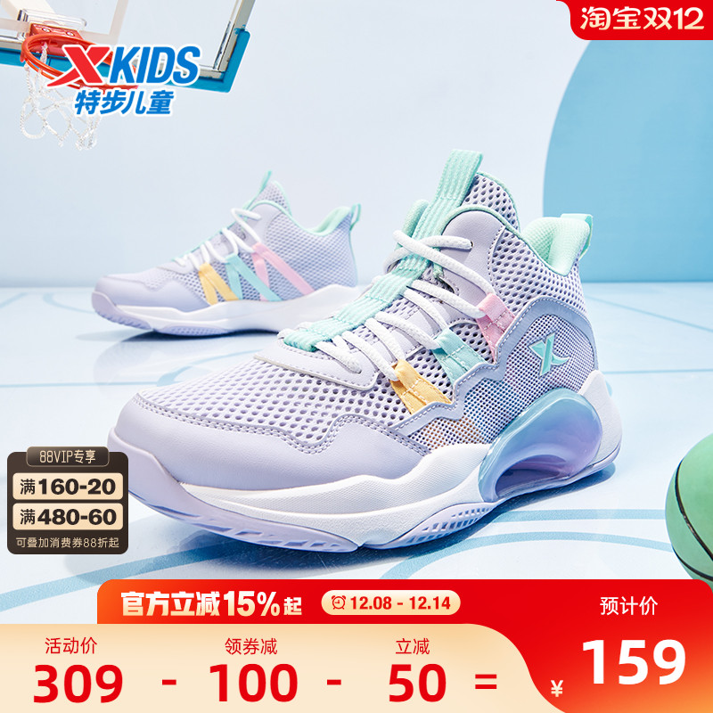 特步儿童童鞋儿童篮球鞋高帮耐磨夏季新款网面耐磨鞋子女童运动鞋