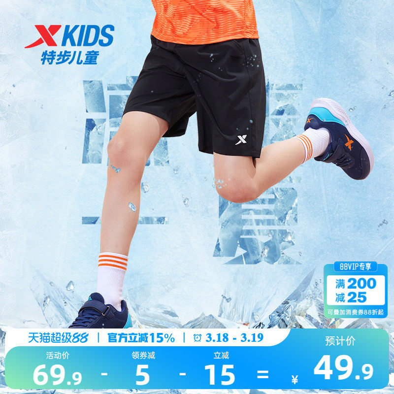 特步童装男童短裤儿童裤子五分裤2026夏季薄款大童速干运动裤外穿