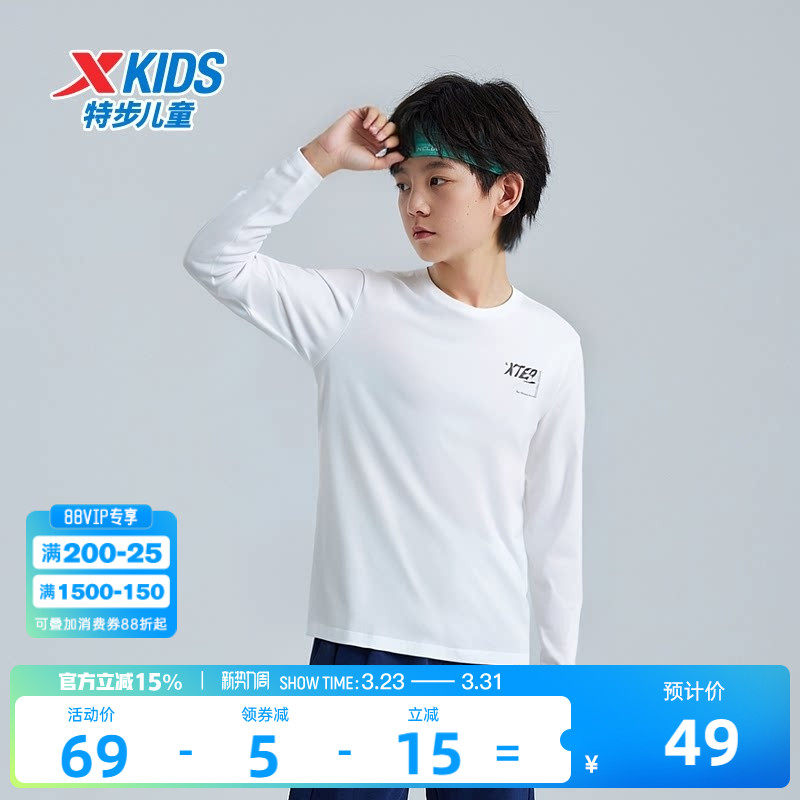 特步童装春季新款儿童轻薄长T男童纯色运动长袖T恤中大童圆领上衣