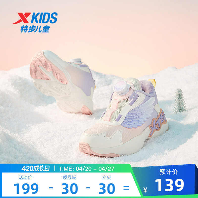 特步儿童鞋2026新款秋冬季加绒保暖二棉棉鞋子女童鞋皮面运动鞋子