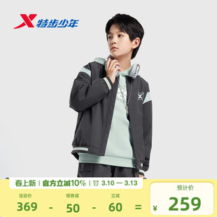 【商场同款】特步童装冬季款男童中大童运动休闲儿童保暖外套上衣