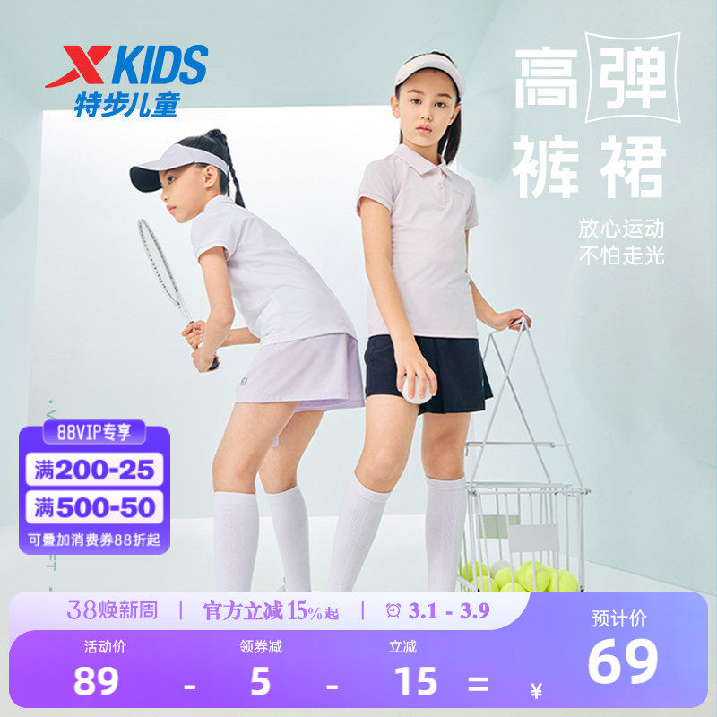 特步童装女童短裙子儿童运动裤裙2026夏季新款大童网球半身裙夏装
