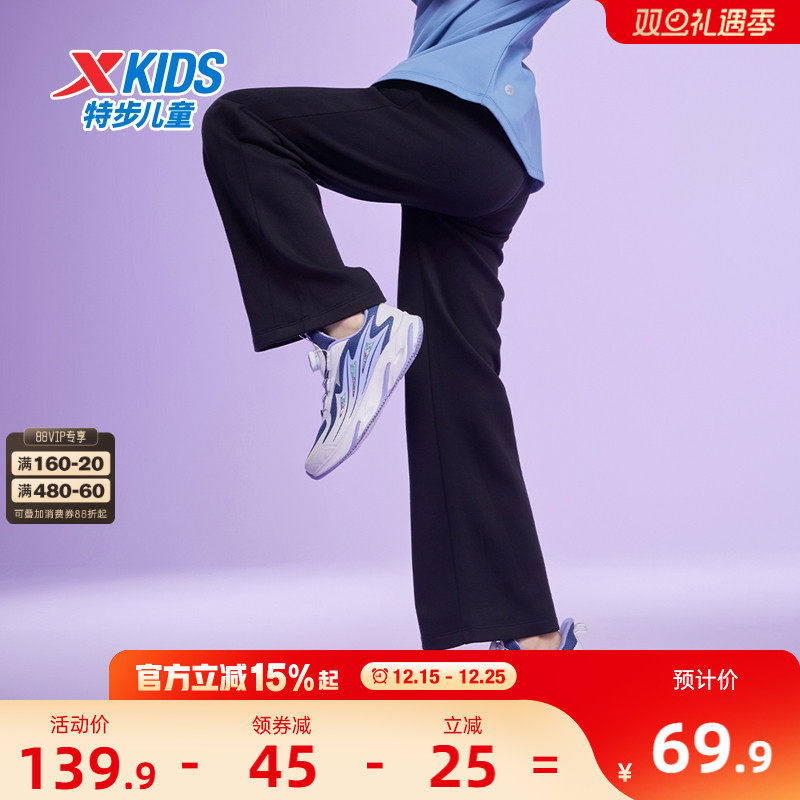 特步童装女童加绒阔腿裤2025秋冬新款儿童侧边拼接保暖裤子运动裤