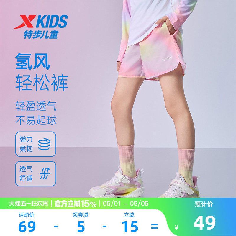 氢风|特步童装儿童短裤外穿夏季女童宽松运动裤大童速干五分裤子