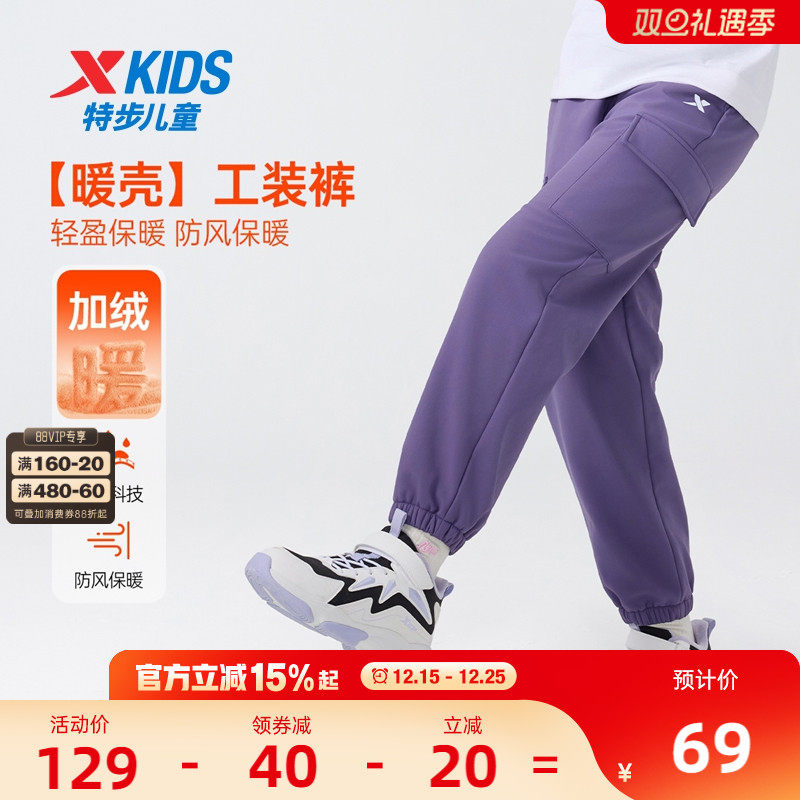 特步童装女童三防工装裤儿童加绒裤子大童保暖运动裤2025秋冬新款