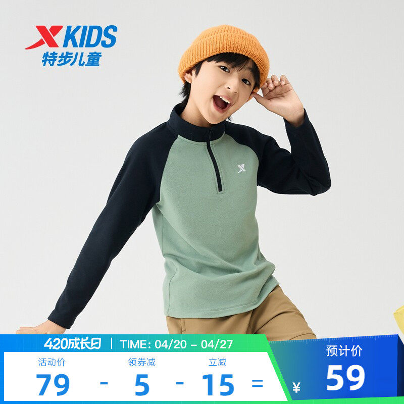 特步童装秋季儿童德绒打底衫男童加绒卫衣中大童半拉链户外长袖T