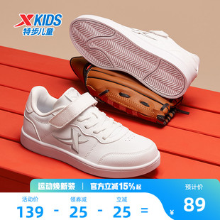 特步童鞋新款儿童魔术贴板鞋男童软底防滑运动鞋大童百搭鞋子