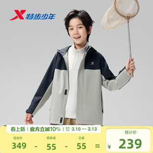 【商场同款】特步童装2026春秋季新款防风衣外套儿童运动服男童衣