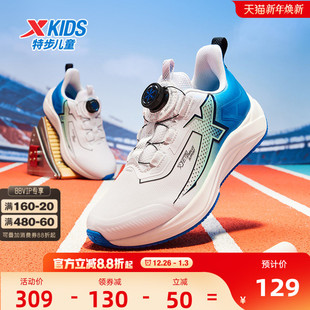 秋季 子大童跑鞋 新款 男童旋转扣革面跑步鞋 儿童运动鞋 瞬影特步童鞋