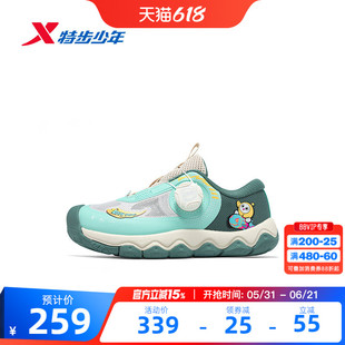 宽宽坚果鞋|特步童鞋夏季新款男童缓震休闲跑步鞋儿童运动宝宝鞋