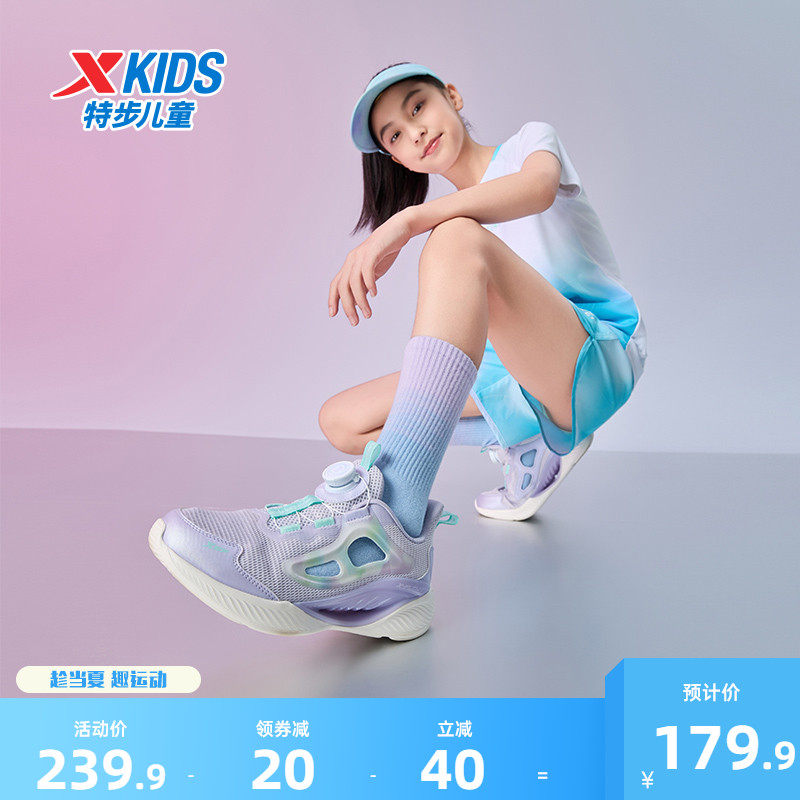 ����/��³ʿ��-����ЬСͯ 27�� �����8.0����Ь���ز�ͯЬ��ͯ�˶�ЬŮͯЬ������͸���ܲ�Ь