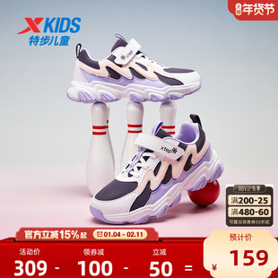 特步女童鞋2026冬季新款皮面保暖儿童运动鞋魔术贴中大童休闲鞋子