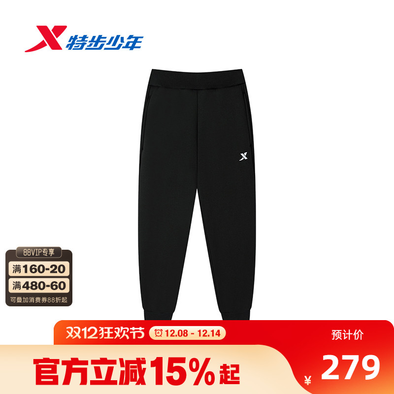 【商场同款】特步童装秋冬新款中大童保暖休闲亲肤卫裤儿童运动裤