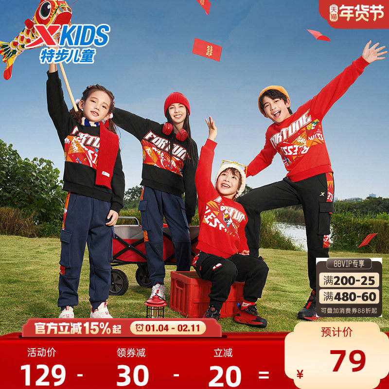 福燈贺岁|特步童装儿童加绒红色卫衣男童拼接上衣2026年秋冬新款