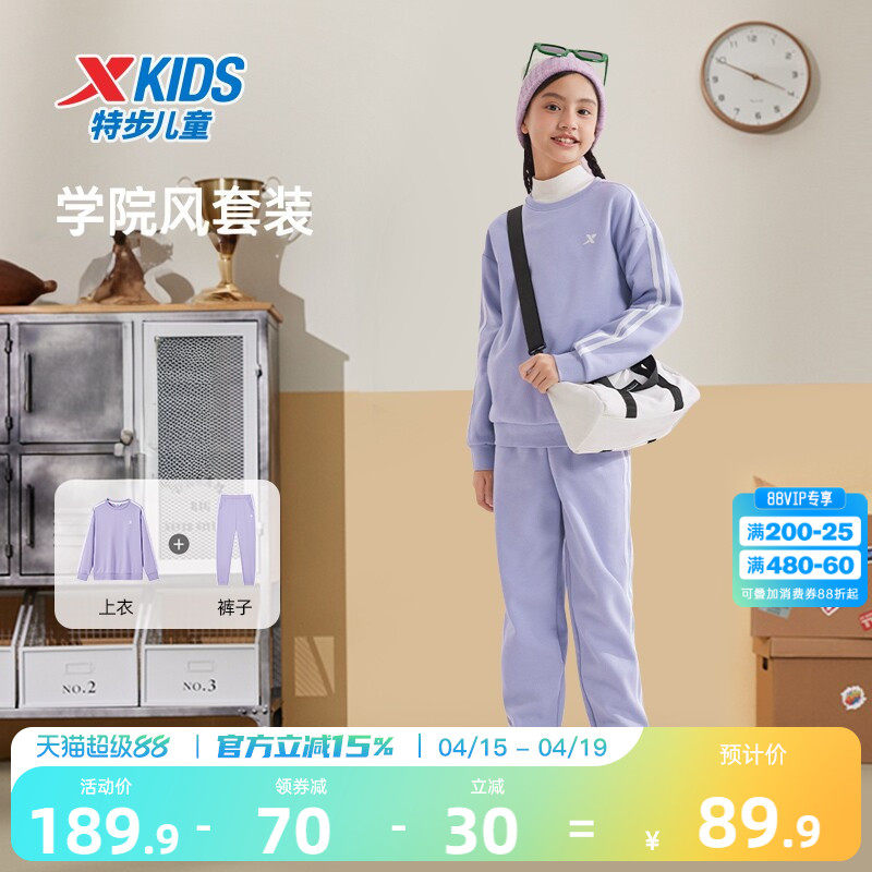 特步童装女童圆领运动服套装2026春季新款运动套头卫衣长裤两件套