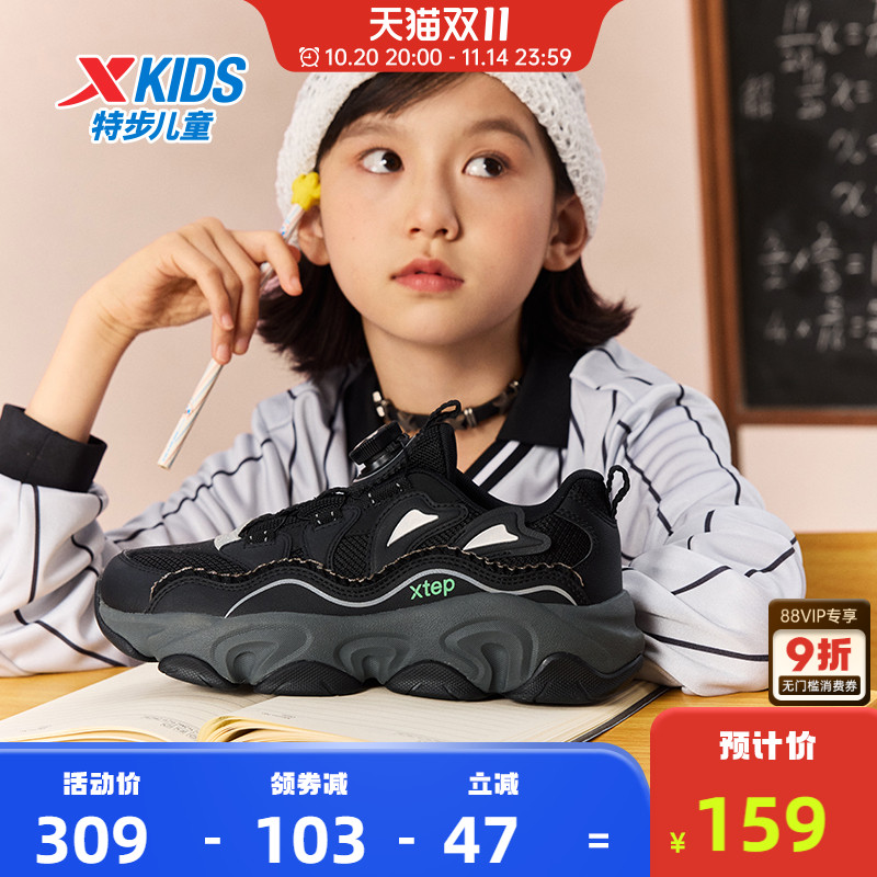特步童鞋秋冬新款儿童运动鞋大童休闲鞋女童跑步鞋女孩鞋子旋钮扣