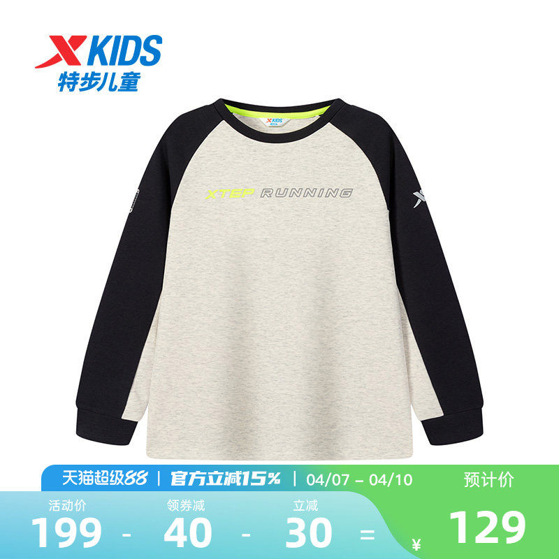 特步童装春季新款男童休闲保暖卫衣男中大童学生拼色圆领儿童上衣