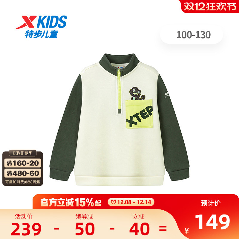 特步商场同款童装男童保暖卫衣