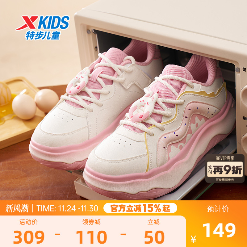 甜甜圈|特步童鞋冬季新款女童滑板鞋儿童休闲面包鞋中大童运动鞋