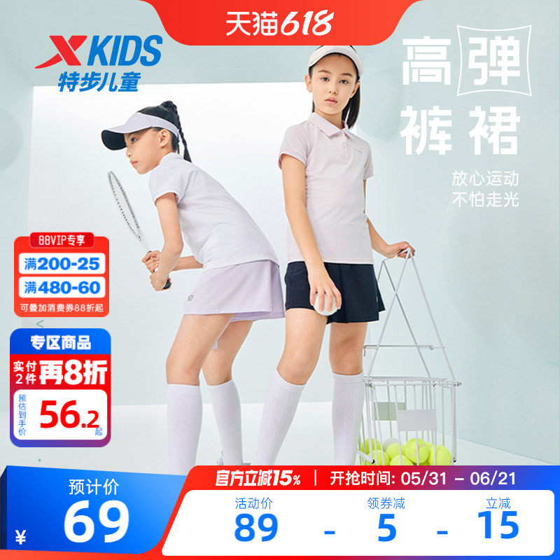 特步童装女童短裙子儿童运动裤裙2026夏季新款大童网球半身裙夏装