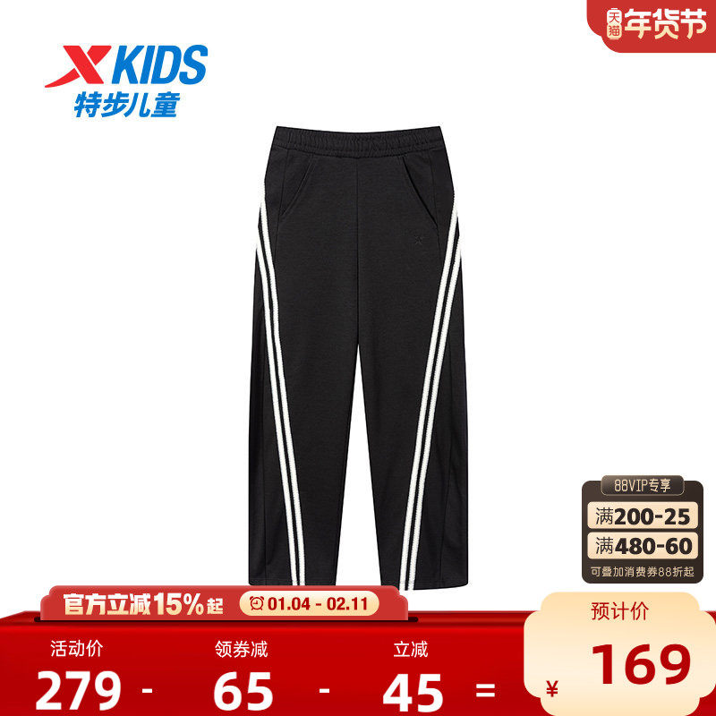 【商场同款】特步童装秋季新款女童长裤中大童运动裤儿童休闲裤子,童装/婴儿装/亲子装,裤子,淘宝优惠券,粉丝福利购,淘宝优惠卷