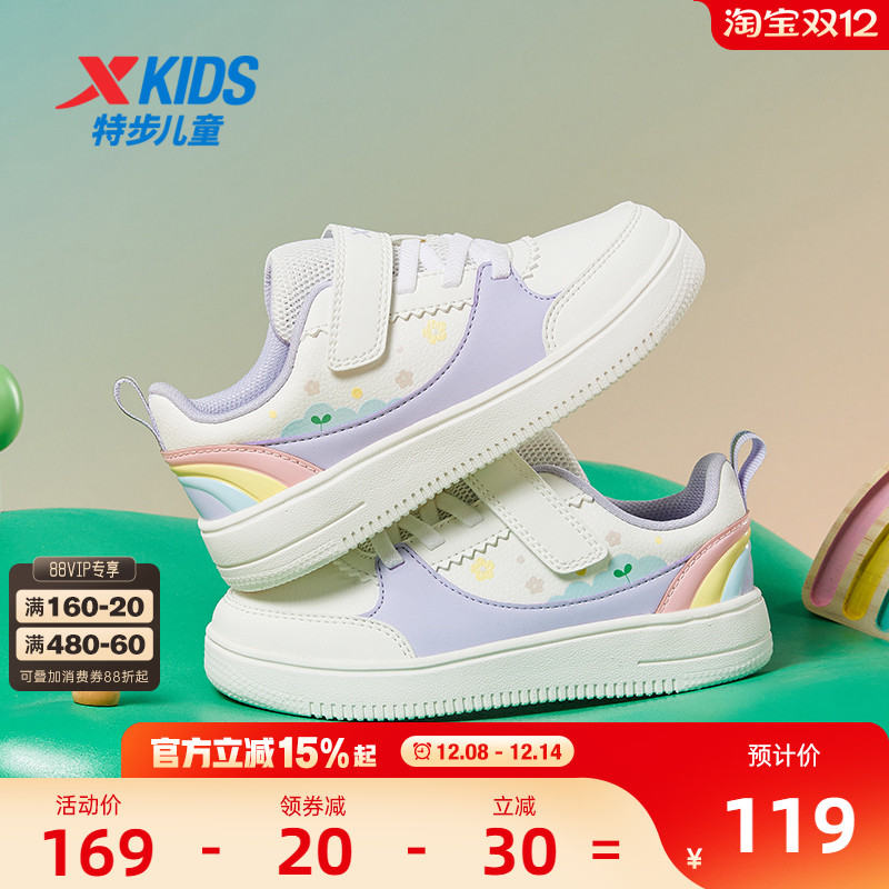 儿童板鞋特步防滑秋季