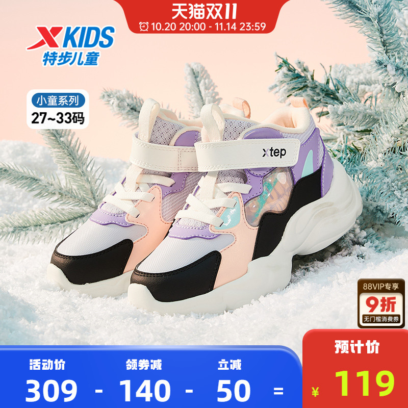 特步冬季小童加绒保暖运动棉鞋