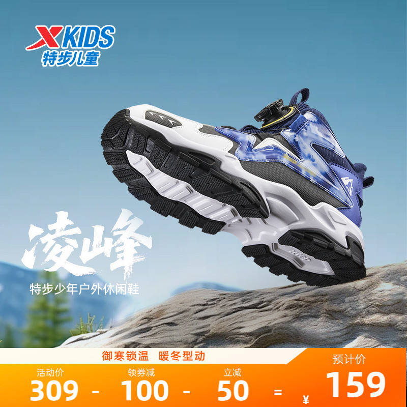 特步童鞋秋季新款儿童运动鞋大童旋转纽扣休闲鞋男童减震耐磨鞋子