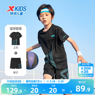 特步童装儿童短袖套装2026夏季男童夏装速干短T短裤运动服两件套