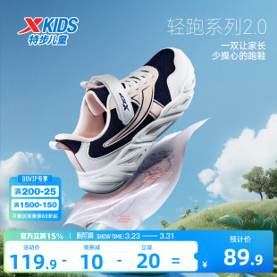 特步童鞋秋季新款儿童跑鞋女童缓震轻便运动鞋子大童魔术贴跑步鞋