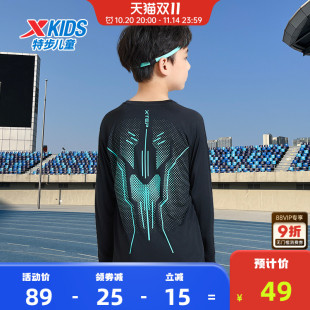 儿童上衣服中大童秋装 盾甲 T恤2025秋冬新款 男童速干长袖 特步童装