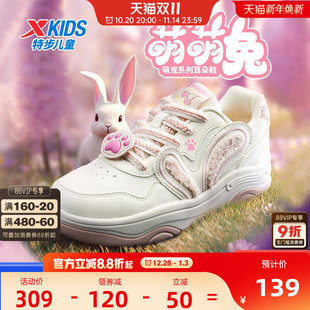 女童防滑耐磨大童魔术贴软底休闲鞋 儿童运动板鞋 秋冬新款 特步童鞋