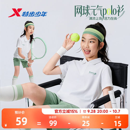 特步童装夏季新款女童中大童运动休闲短袖轻薄透气翻领儿童POLO衫