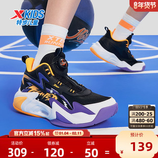 特步儿童篮球鞋中大童夏季新款运动鞋男童防滑鞋专业运动鞋男孩鞋