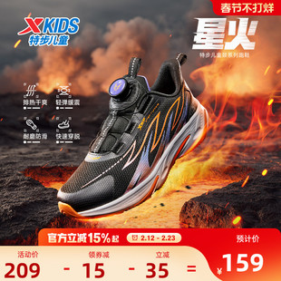 福燈贺岁|瞬影特步童鞋新年款中大童跑步鞋红色儿童运动鞋冬鞋