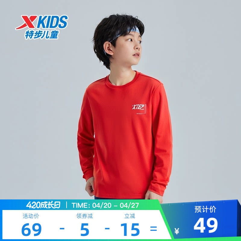 特步童装2026春季新款儿童纯棉透气长T男童运动上衣中大童长袖T恤