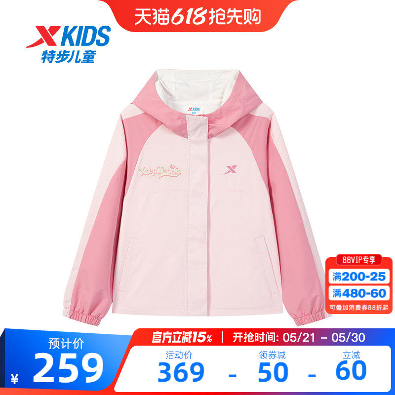 特步童装女童外套春夏季新款防风衣儿童学生亲肤休闲运动连帽外套