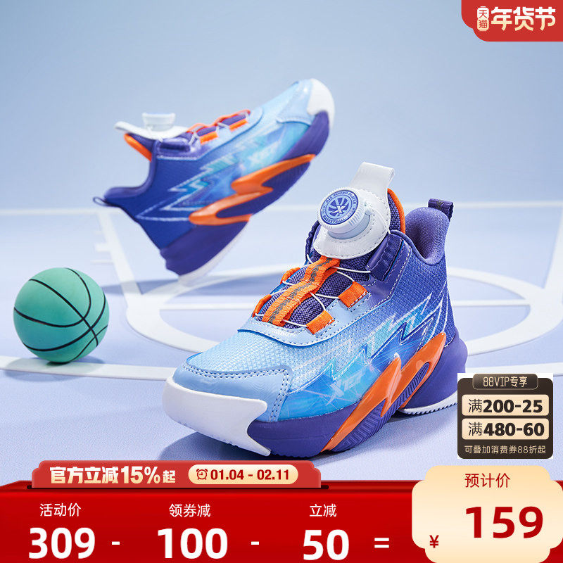 特步儿童小童鞋男童篮球鞋秋季新款防滑耐磨运动鞋训练鞋实战战靴