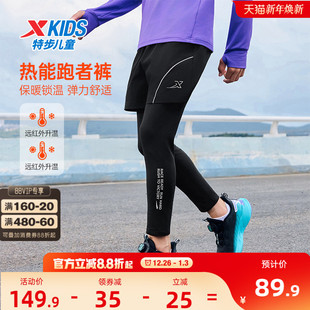 特步童装 大童热能裤 男童假两件运动裤 子秋冬款 儿童防泼水裤 盾甲