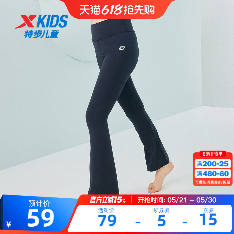特步童装女童喇叭裤2026年夏季新款儿童长裤中大童薄款裤运动裤子