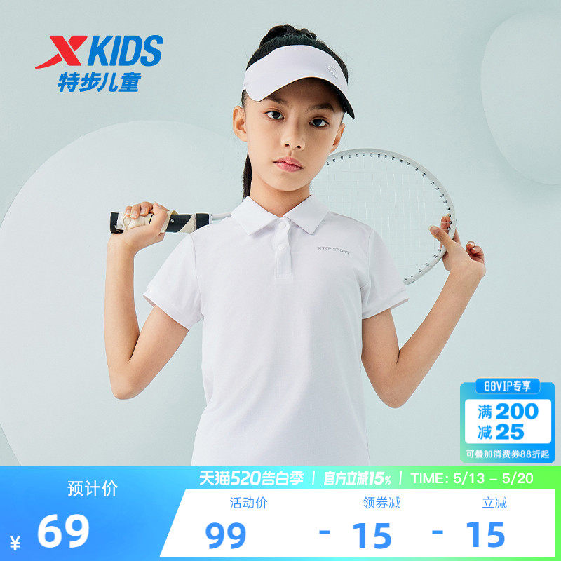 特步童装女童POLO衫儿童速干短袖T恤2026夏季新款中大童运动夏装