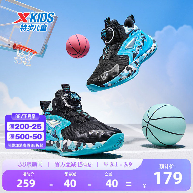 特步童鞋春季新款正品男款实战耐磨篮球鞋男童减震回弹防滑运动鞋
