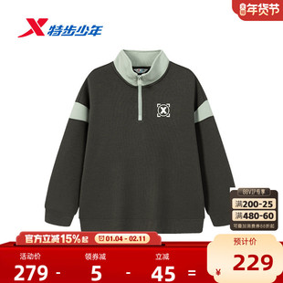 【商场同款】特步童装秋冬款中大童男童亲肤柔软百搭儿童运动卫衣