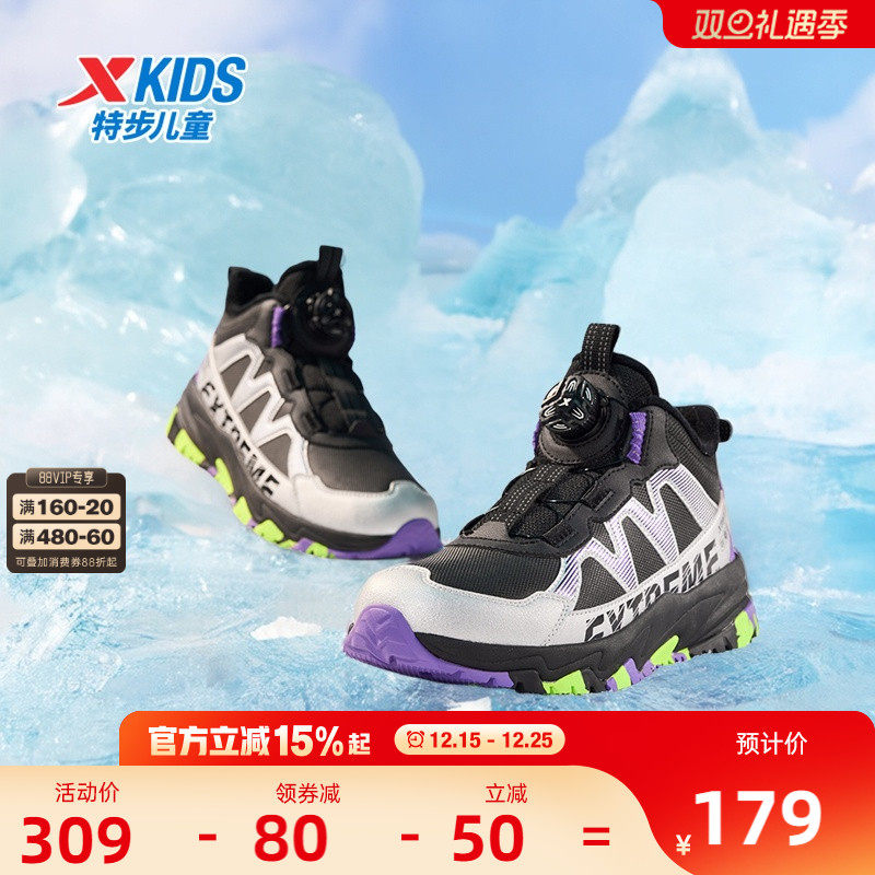 特步童鞋冬季新款中大童男童保暖二棉鞋休闲鞋儿童防滑耐磨棉鞋