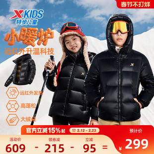 特步儿童厚款亮面羽绒服2026秋冬款男童防寒服大童热反射保暖外套