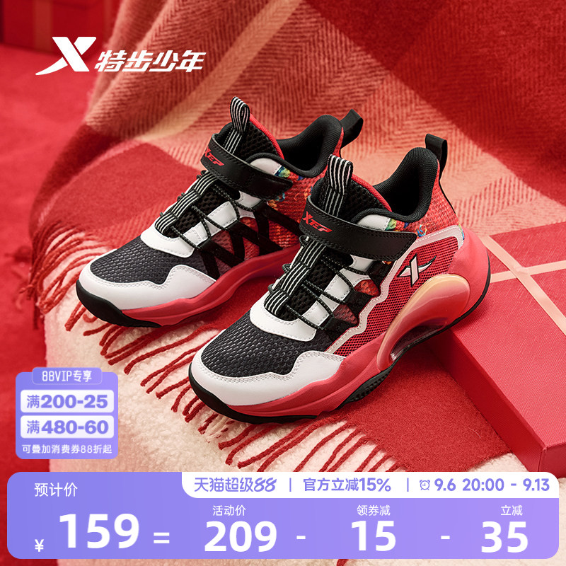 特步童鞋春季新款幼小童宝宝高帮耐磨篮球鞋儿童运动减震防滑球鞋