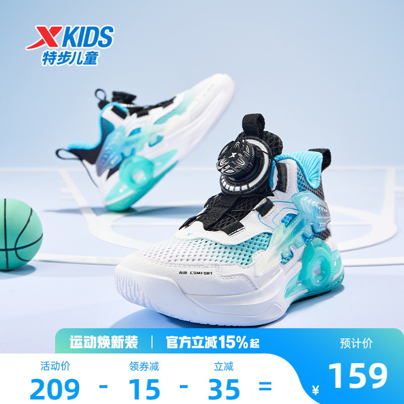 特步童鞋儿童篮球鞋男童2026年新款防滑网面透气小童休闲运动鞋
