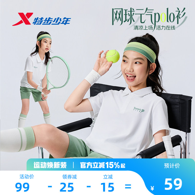 特步童装夏季新款女童中大童运动休闲短袖轻薄透气翻领儿童POLO衫
