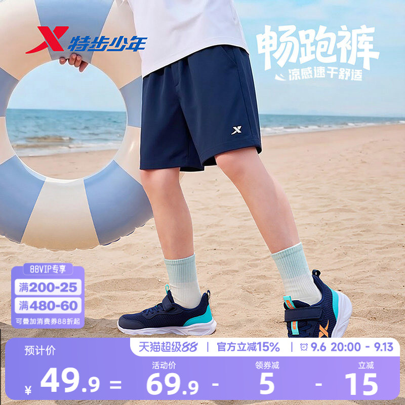 童装速干短裤五分裤裤子特步图片