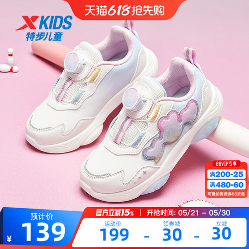 特步儿童2026新款夏季款皮面女童鞋旋转钮扣女孩宝宝休闲运动鞋子